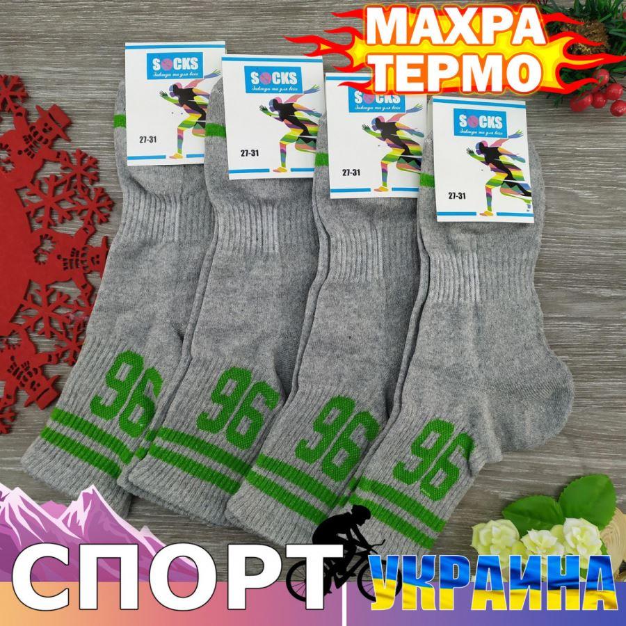 Шкарпетки чоловічі махровий слід, "ЦИФРИ" трекінгова гумка SOCKS р. 27-31, сірі, 20026011, фото 1