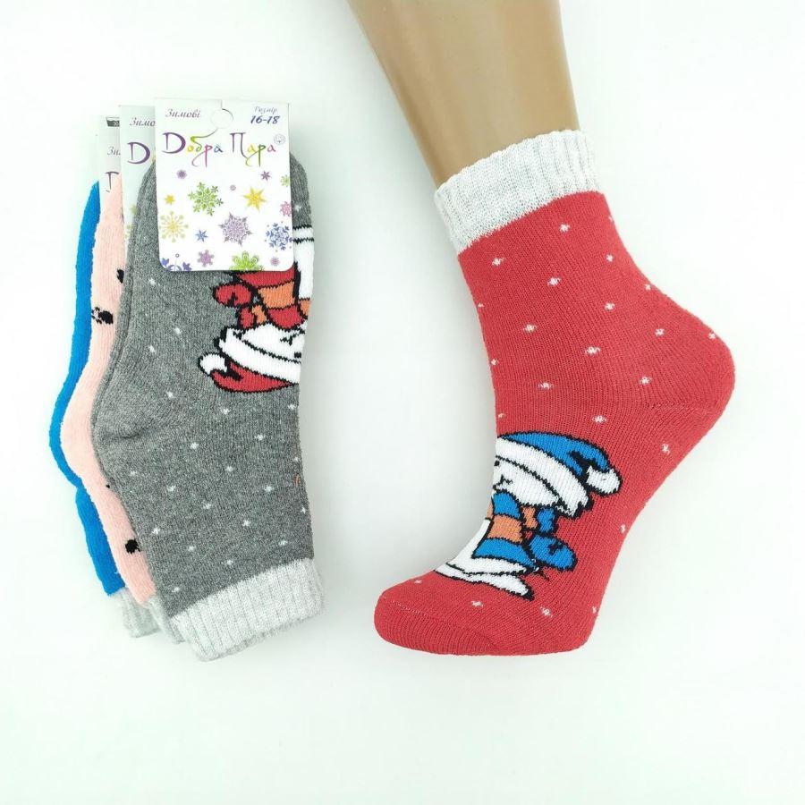 Шкарпетки дитячі МАХРА для хлопчика з малюнками "Добра пара", р 16-18, асорті, 20028886, фото 1