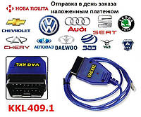 Сканер OBD2 K-Line FTDI KKL 409.1 USB ( RU программы)