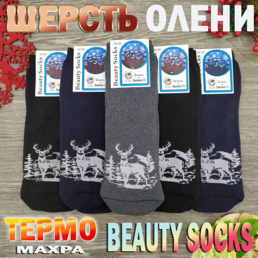 Шкарпетки жіночі махрові "Олень" шерсть BEAUTY SOCKS, р23-25, асорті 20036829, фото 1