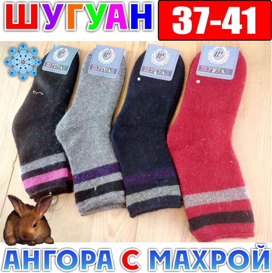 Носки женские ангора шерсть с махрой Шугуан 37-41р. НЖЗ-0101427 - фото 2 - id-p596110328