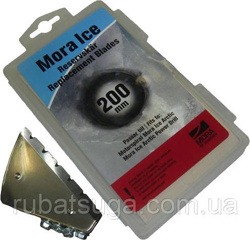 Запасні ножі Mora для шнеків HD Power Drill 250 mm