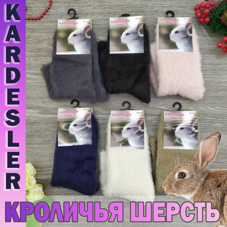 Теплі вовняні з махрою шкарпетки жіночі пушок "Кardesler" 1163 36-40р. Туреччина 20038687