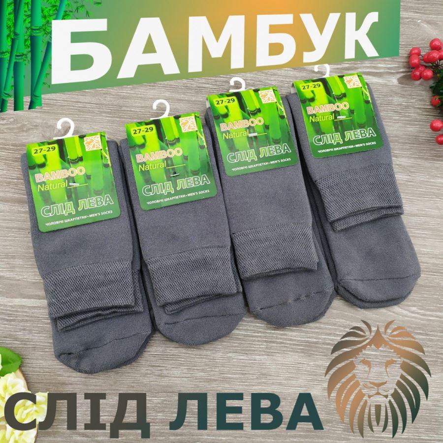 Шкарпетки чоловічі махрові середні "Слід Лева" 27-29р сірі 20040154, фото 1