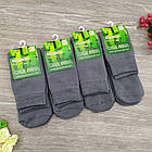 Шкарпетки чоловічі махрові середні "Слід Лева" 27-29р сірі 20040154, фото 2