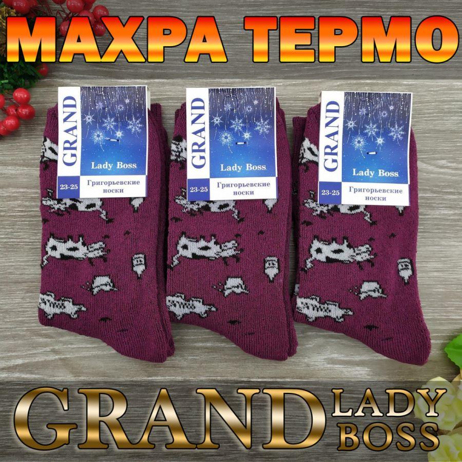 Шкарпетки жіночі махрові високі GRAND 23-25р корови фіолетові