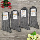 Шкарпетки чоловічі високі рубчик напівшерстяні Нік 27р сірі, фото 2