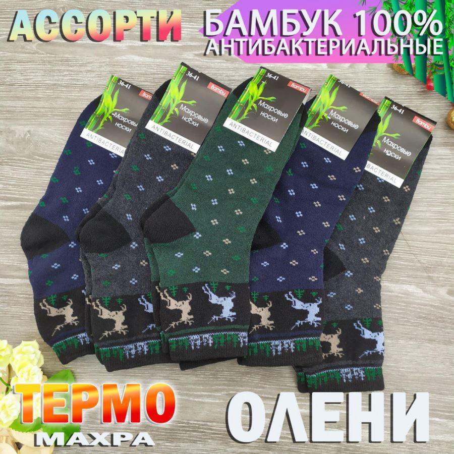 Шкарпетки жіночі махрові середні Bambu 36-41р олені асорті