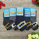 Шкарпетки дитячі махрові середні Житомир 12-14р бетмен асорті 30024877, фото 2