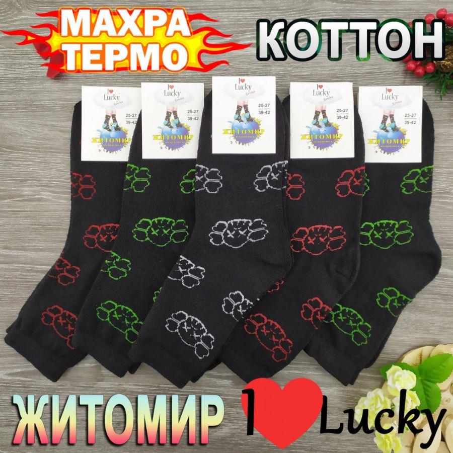 Шкарпетки чоловічі махрові з приколом "ЧЕРЕП KAWS", LUCKY SOCKS, р25-27, чорні, 30024891, фото 1