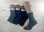 Зимові махрові вовняні шкарпетки чоловічі кашемір Q&S (41-47) асорті НМС-04362, фото 2
