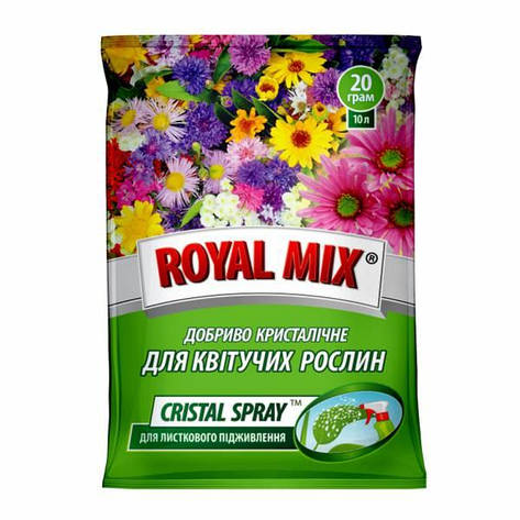 Добриво Royal Mix cristal spray для квітучих (N-11;P-16;K-31+мікроелем.+прилипач) 20г, Агрохімпак, фото 2