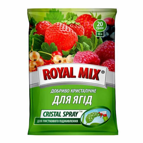 Добриво Royal Mix cristal spray для ягід (N-10;P-10;K-37+мікроелем.+прилипач) 20г, Агрохімпак, фото 1