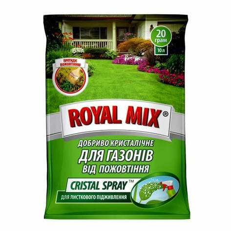 Добриво Royal Mix cristal spray для газону від пожовтіння (N-22;P-7;K-20+мікроелем.+прилипач) 20г, Агрохімпак, фото 2