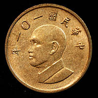Монета Тайваня 1 юань. Чан Кайши