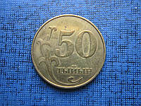 Монета 50 тыйын Кыргызстан Киргизстан 2008