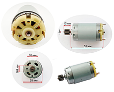 Редуктор дитячого електромобіля/мотоциклу Bambi з мотором 390 класу 16000 RPM 12V 5 пелюсток, фото 2