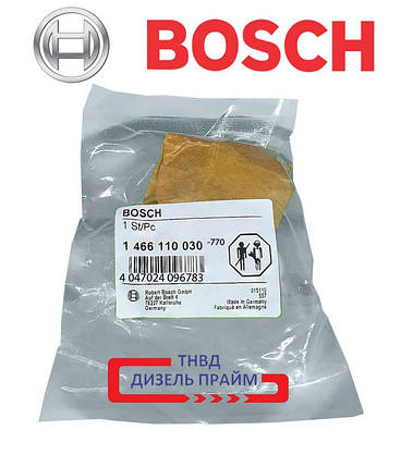 Bosch 1 466 110 030 Шайба кулачкова (хвильова), фото 1