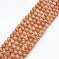 Бусини Котяче Око 65 шт. діаметр 6 мм темно-жовтогарячі