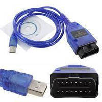 Сканер OBD2 KKL USB VAG-COM 409.1 ( RU программы) . Наличие!