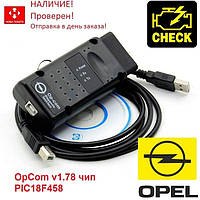 Диагностический сканер OBD2 OPCOM v1.7 для Opel/SAAB чип PIC18