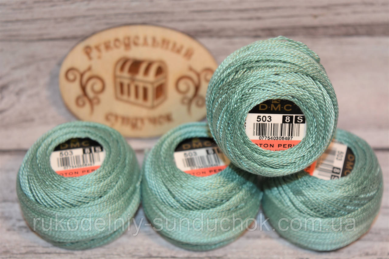 DMC Pearl Cotton Balls #8 - № 503