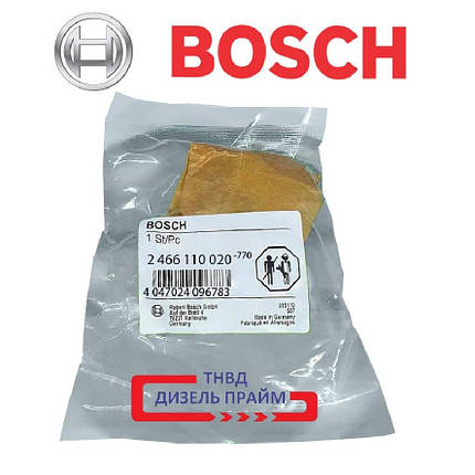BOSCH 2 466 110 020 ШАЙБА КУЛАЧКОВА, фото 3