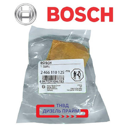 BOSCH 2 466 110 125 ШАЙБА КУЛАЧКОВА, фото 3