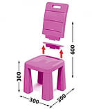 Стіл і стілець 2в1 + гра хокей, ТМ Doloni дитячий пластиковий столик і стілець-табурет Долони, фото 4
