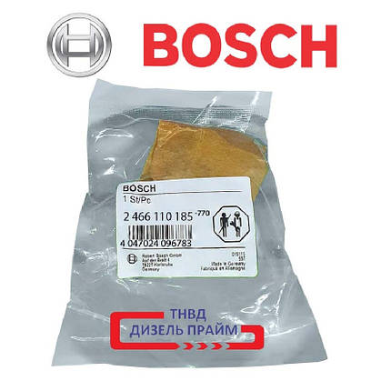 BOSCH 2 466 110 185 ШАЙБА КУЛАЧКОВА, фото 3