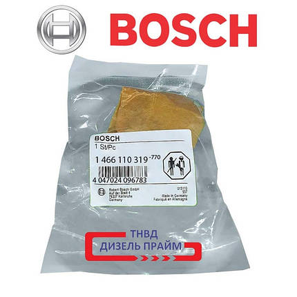 BOSCH 1 466 110 319 ШАЙБА КУЛАЧКОВА, фото 3