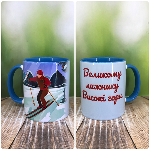 Друк на чашках,Чашка "Для лижника", фото 1