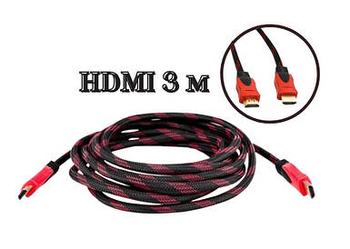 Високошвидкісний Кабель hdmi-hdmi 3 метра Версія V1.4 cable HD 1080p Шнур для передачі відеосигналу