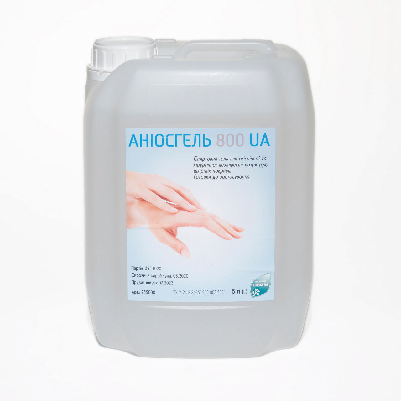 Аніосгель 800 UA (Aniosgel 800 UA), 5л