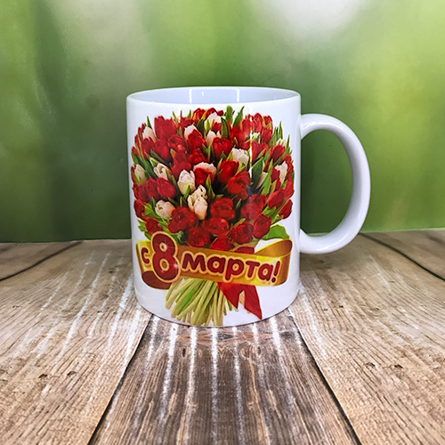 Друк на чашках,Чашка "8 березня"
