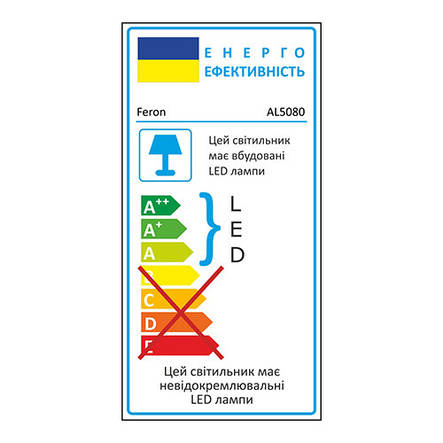 Світлодіодний світильник для картин і дзеркал Feron AL5080 8Вт 4000К 640Лм (29661), фото 2