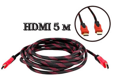 Високошвидкісний Кабель HDMI HDMI 5 метрів Версія V1.4 cable HD 1080p Шнур для передачі відеосигналу