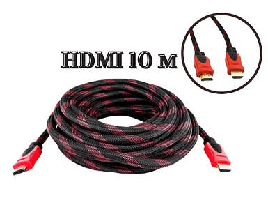 Високошвидкісний HDMI Кабель10 метрів Версія V1.4 cable HD 1080p Шнур для передачі відеосигналу