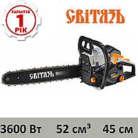 Ланцюгова пила: продаж, купити Stihl MS 500 i - Lagernd, ціна 1417