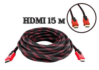 Високошвидкісний HDMI Кабель 15 метрів Версія V1.4 cable HD 1080p Шнур для передачі відеосигналу