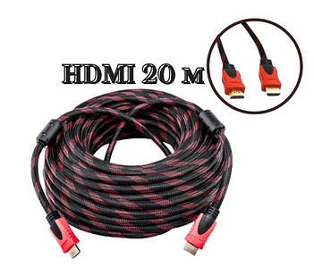 Високошвидкісний Кабель HDMI-HDMI 20 метрів Версія V1.4 cable HD 1080p Шнур для передачі відеосигналу
