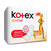 Прокладки «Kotex» active normal (4.5 капель) 8 шт.(мягкая сеточка)