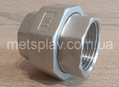 Американка нержавіюча муфтова Ду 32 AISI 304