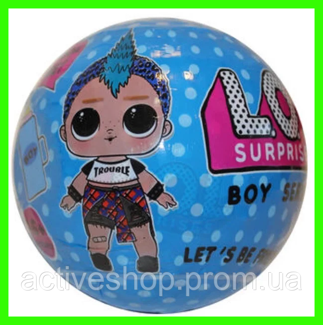Кукла LOL Boy series, мальчик (ЛОЛ)