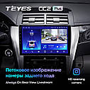 Штатна магнітола Teyes Cc2Plus Toyota Camry 50 (2014-2017) Android, фото 6