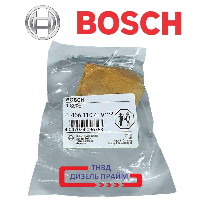 КАЙБА КУЛАЧКОВА (ДИСКОВИЙ КУЛАЧОК) 1 466 110 419 BOSCH