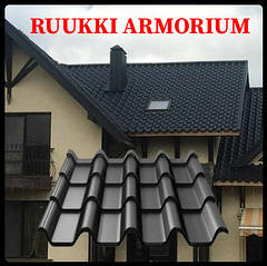 RUUKKI ARMORIUM