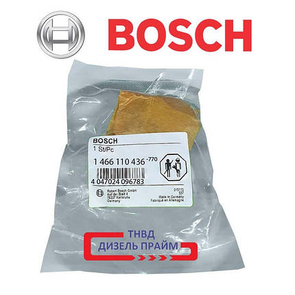 BOSCH 1 466 110 436 КАЙБА КУЛАЧКОВА (ДИСКОВИЙ КУЛАЧОК), фото 1