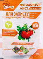 Фитодоктор ЛИСТ 20г, биофунгицид на основе Bacillus subtilis