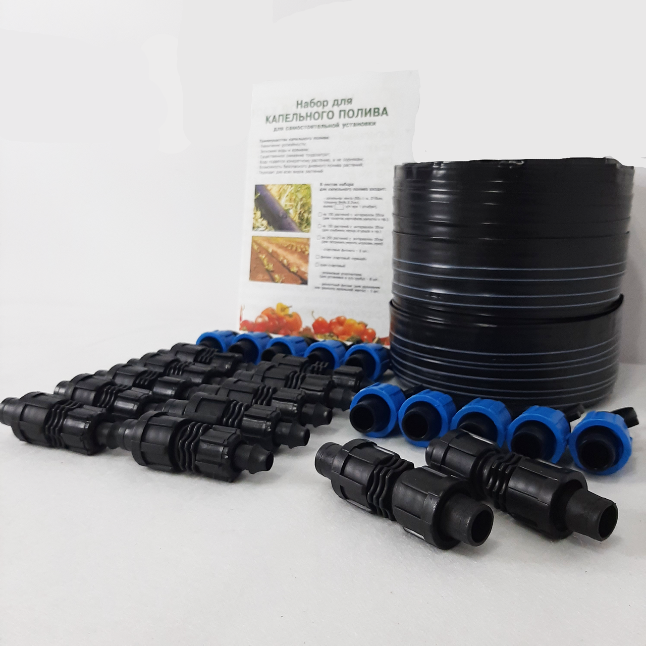 Набір крапельного поливання "Старт + 100 м". Крапельна стрічка, стартові фітинги, заглушки, ремонтники., фото 1